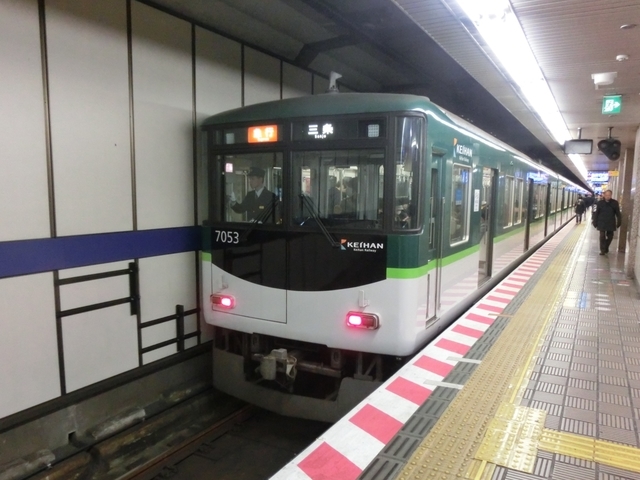 京阪7000系　京阪本線急行