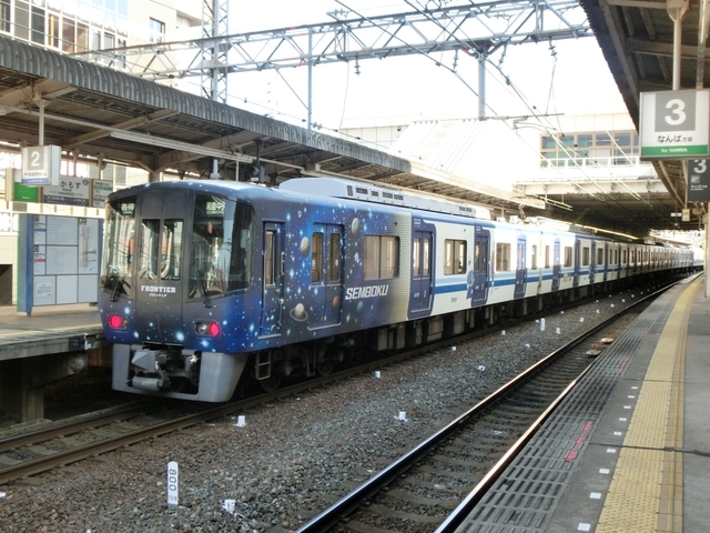 泉北7000系　泉北高速鉄道線各駅停車