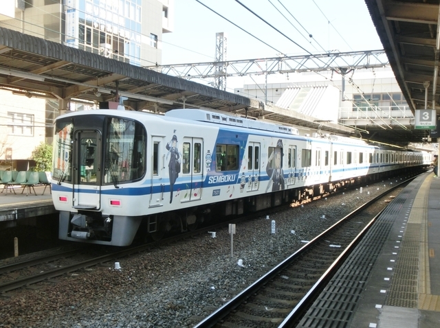 泉北7020系　泉北高速鉄道線各駅停車