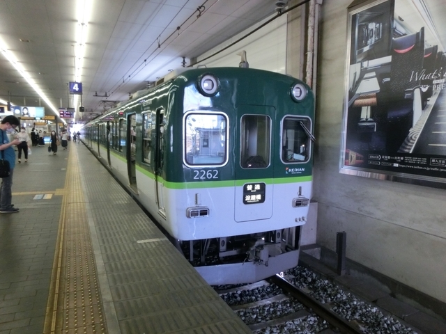 京阪2200系　京阪本線普通