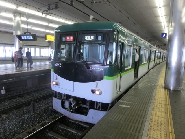 京阪6000系　京阪本線特急