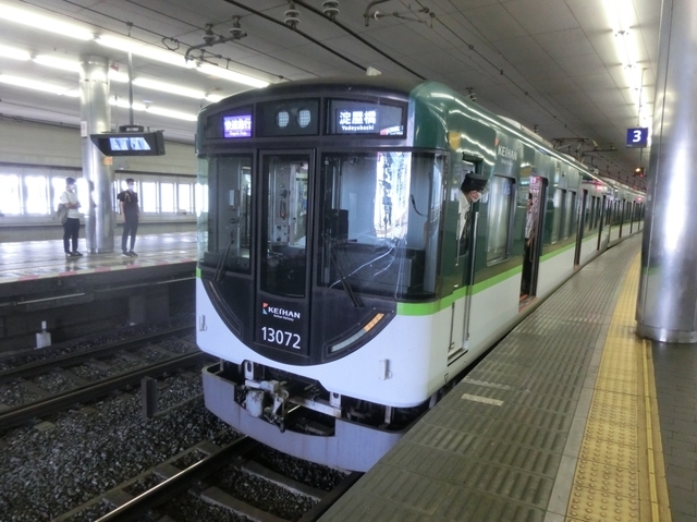 京阪13000系　京阪本線快速急行