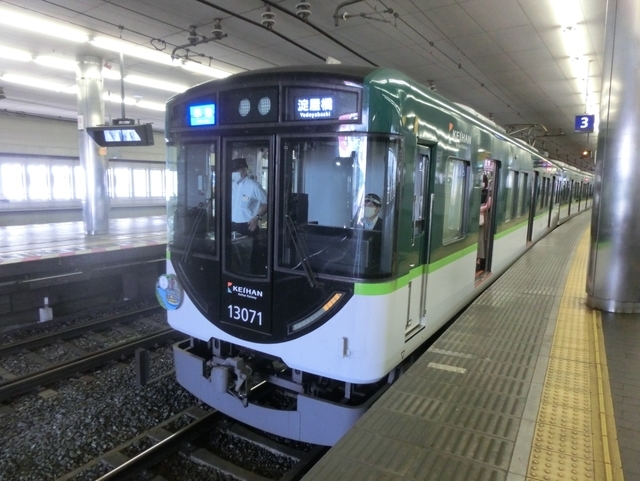 京阪13000系　京阪本線準急