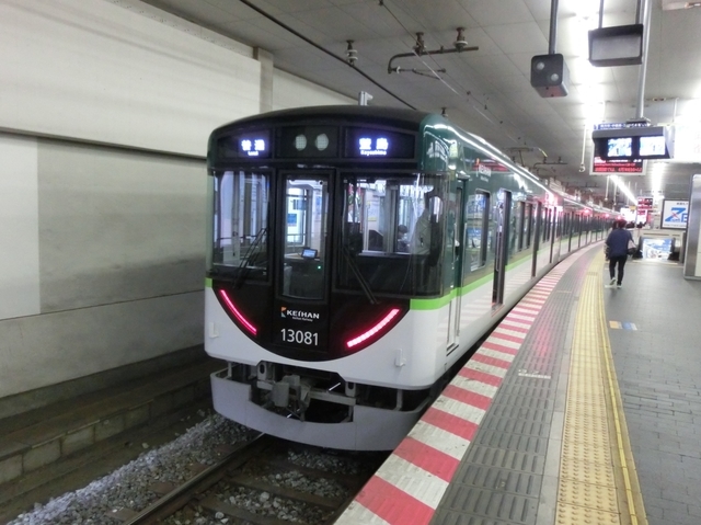 京阪13000系　京阪本線普通