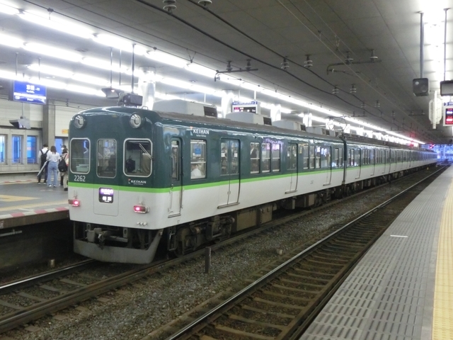 京阪2200系　京阪本線快速急行