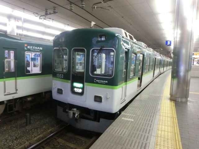 京阪1000系　京阪本線区間急行