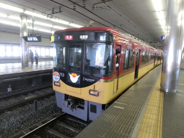 京阪8000系　京阪本線特急