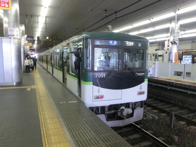 京阪7000系　京阪本線準急