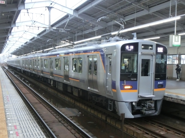 南海8300系　南海高野線各駅停車