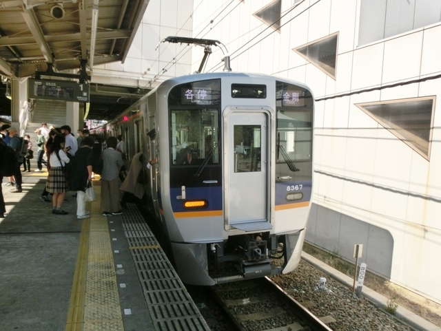 南海8300系　南海高野線各駅停車