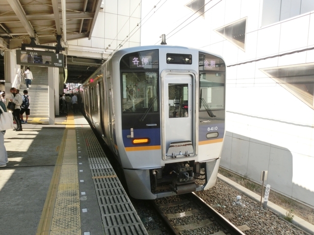 南海8300系　南海高野線各駅停車