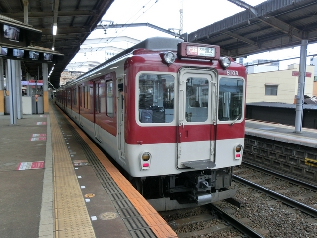 値下げ】鉄道サボ 近鉄急行（奈良・難波 シルクロード号
