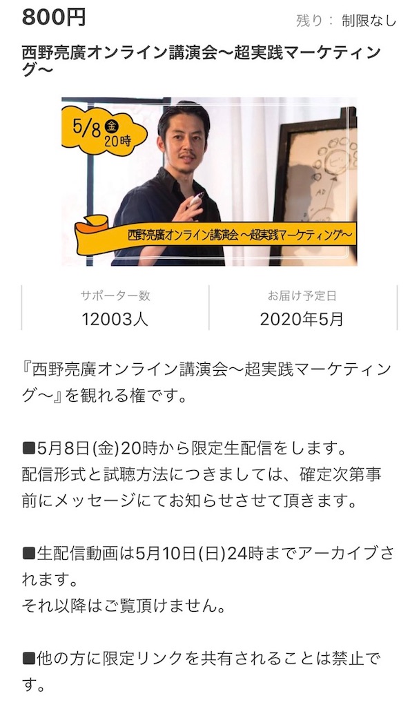 f:id:yohei259:20200508222126j:image f:id:yohei259:20200508222126j:image