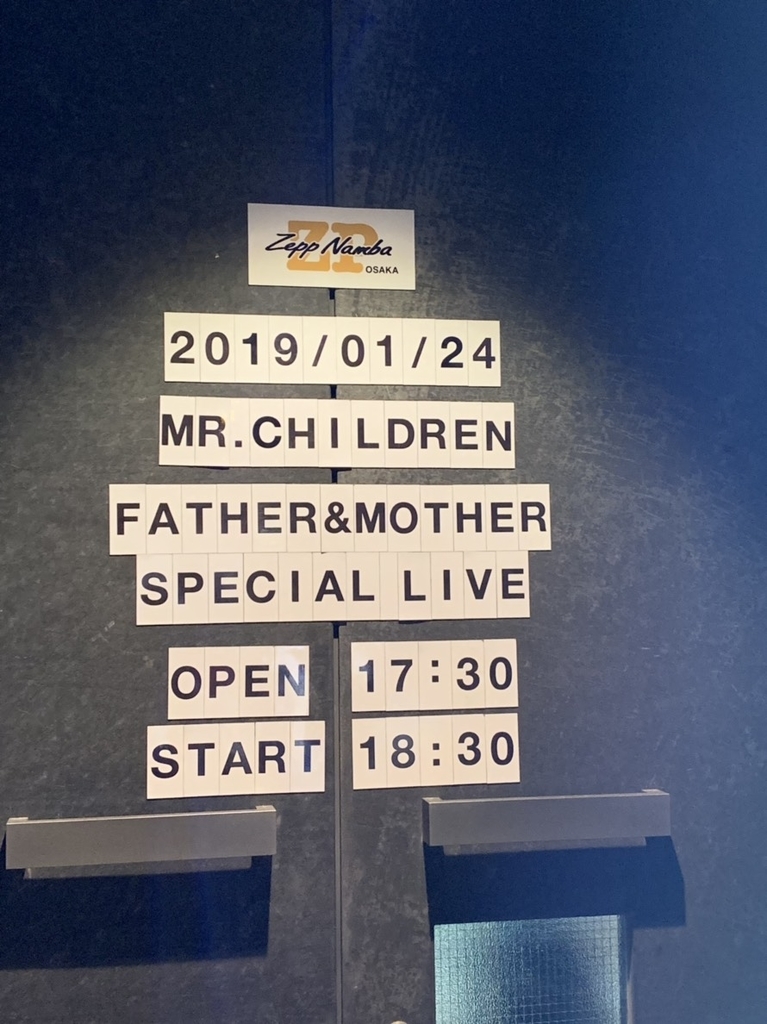 Mr Children Father Mother Special Live 19 1 24 Zepp Namba なんば セットリスト ネタバレあり ミスチルのファンクラブイベントに行ってきました 赤ちゃんパンダ の映像のおまけつき 笑 ようへいチャンネル