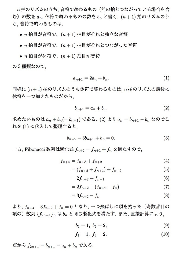 f:id:yoheijimbo:20190117152647j:plain