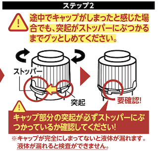 PCR 検査 検査キット 注意点 楽天 コロナ 唾液 つば よだれ 調べる 結果 判定 簡単 方法 やり方 説明 精度 歯磨き 朝 時間