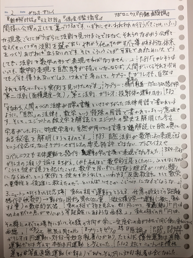 f:id:yoheiwatanabe0606:20190105192439j:plain f:id:yoheiwatanabe0606:20190105192439j:plain