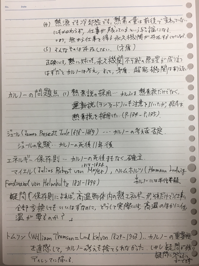 f:id:yoheiwatanabe0606:20190105192548j:plain f:id:yoheiwatanabe0606:20190105192548j:plain
