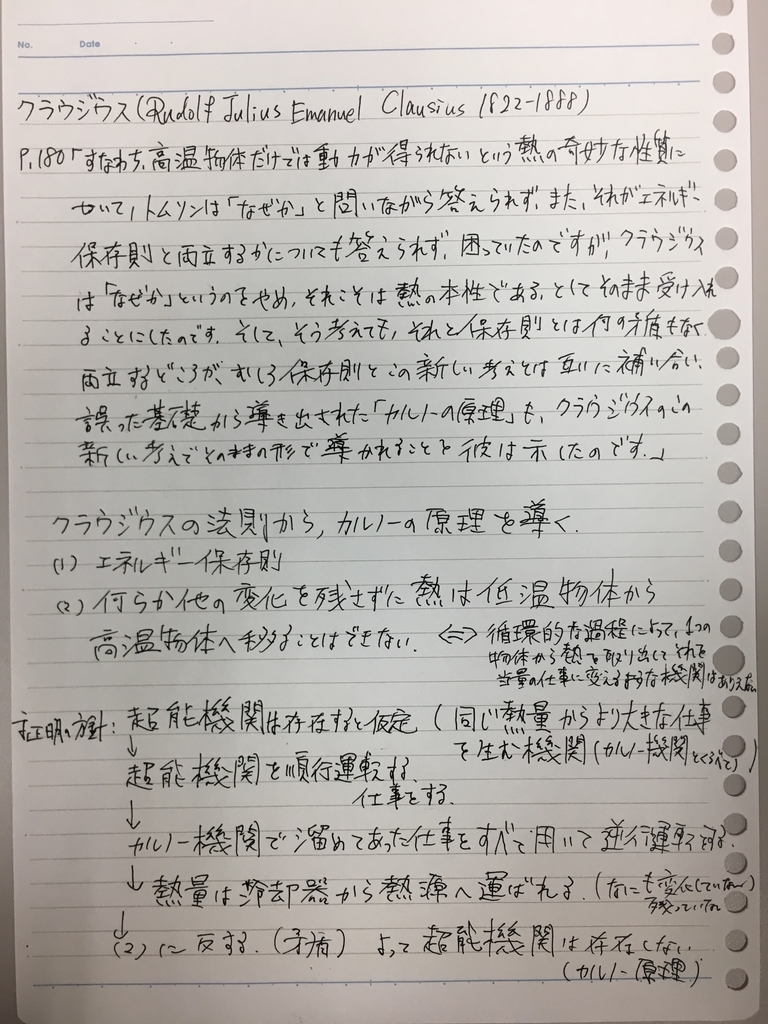 f:id:yoheiwatanabe0606:20190105192600j:plain f:id:yoheiwatanabe0606:20190105192600j:plain
