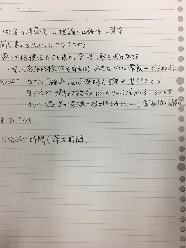 f:id:yoheiwatanabe0606:20190105192821j:plain f:id:yoheiwatanabe0606:20190105192821j:plain