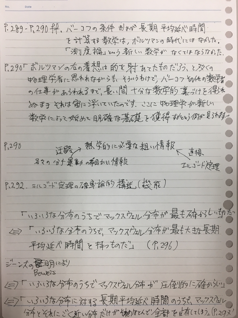 f:id:yoheiwatanabe0606:20190105192843j:plain f:id:yoheiwatanabe0606:20190105192843j:plain
