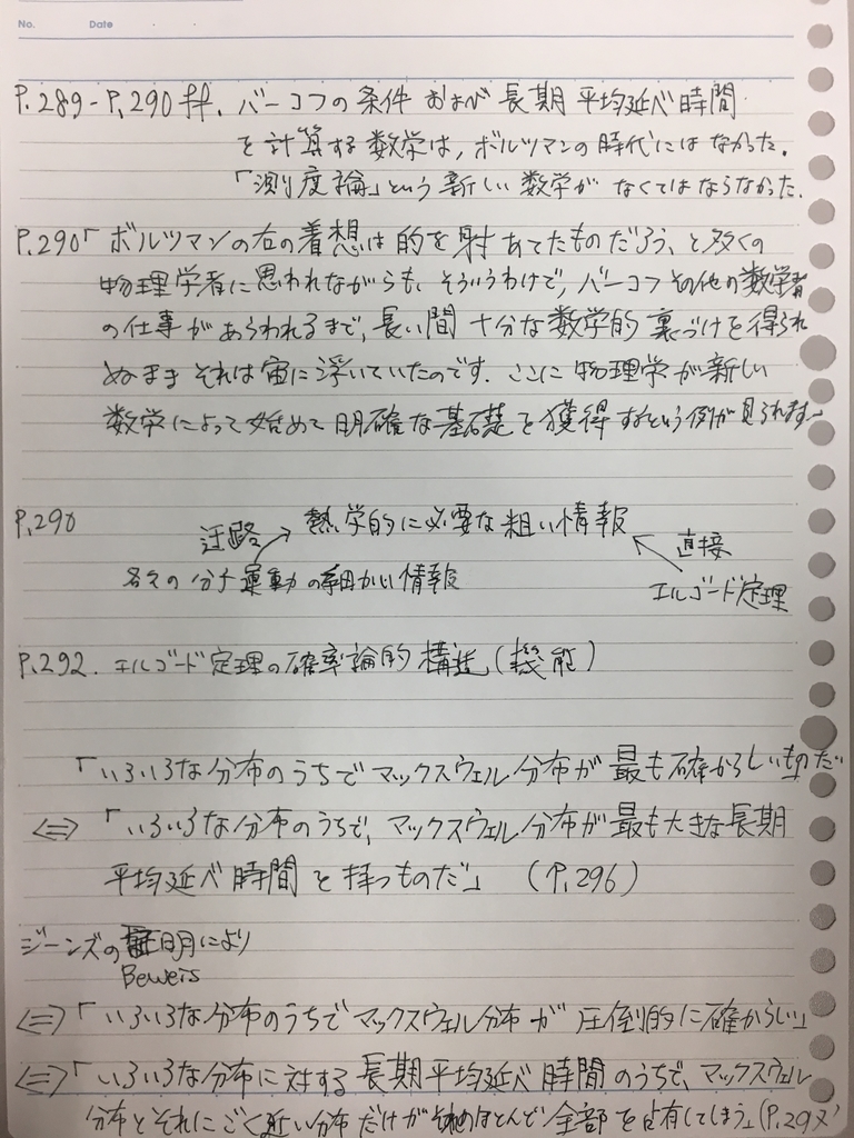 f:id:yoheiwatanabe0606:20190105192843j:plain