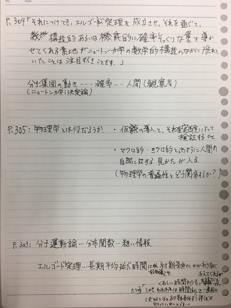f:id:yoheiwatanabe0606:20190105192907j:plain f:id:yoheiwatanabe0606:20190105192907j:plain