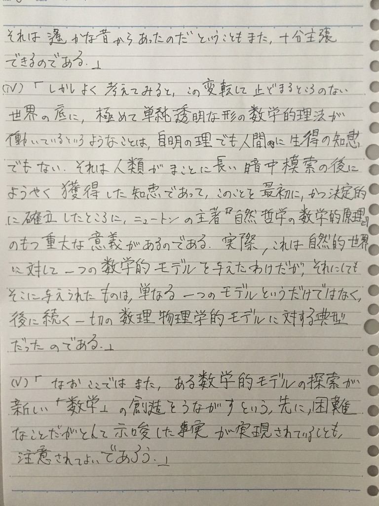 f:id:yoheiwatanabe0606:20190214154033j:plain