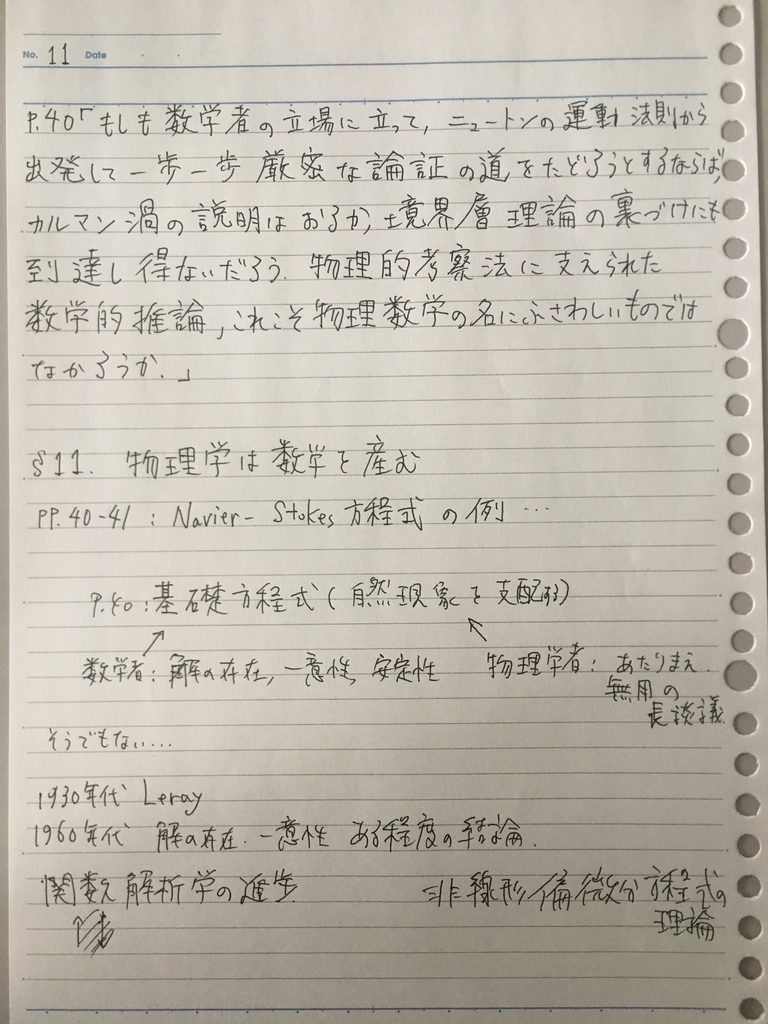 f:id:yoheiwatanabe0606:20190214154130j:plain