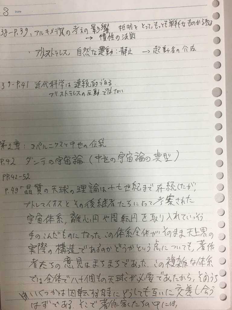 f:id:yoheiwatanabe0606:20190216023813j:plain