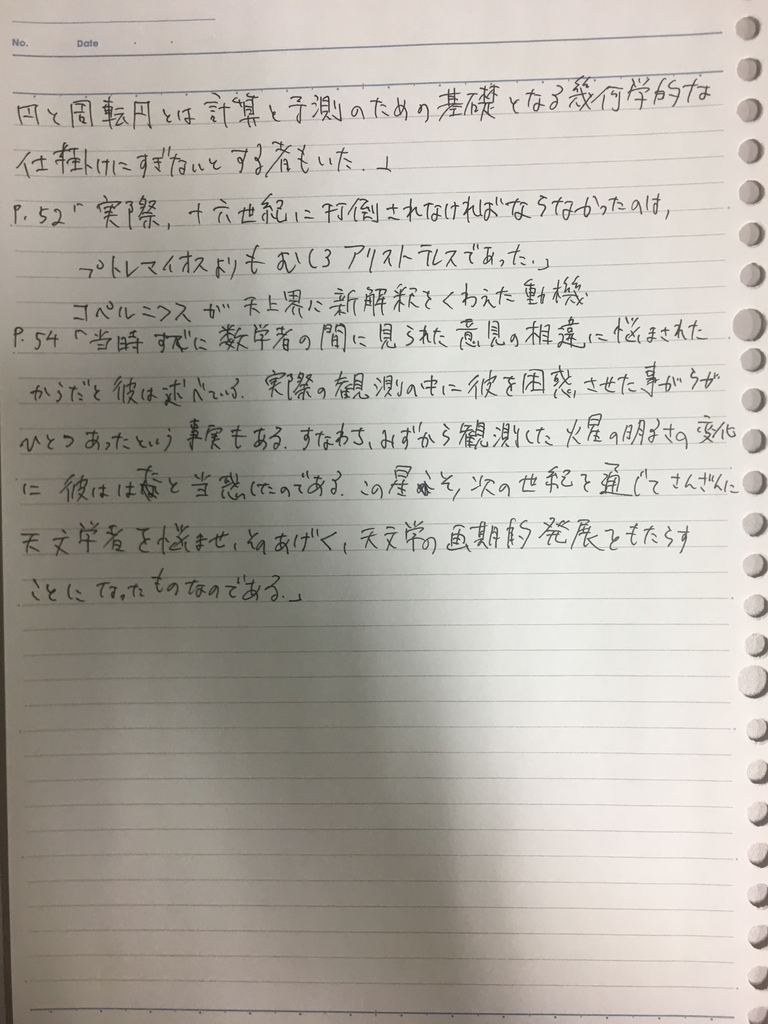 f:id:yoheiwatanabe0606:20190216023825j:plain