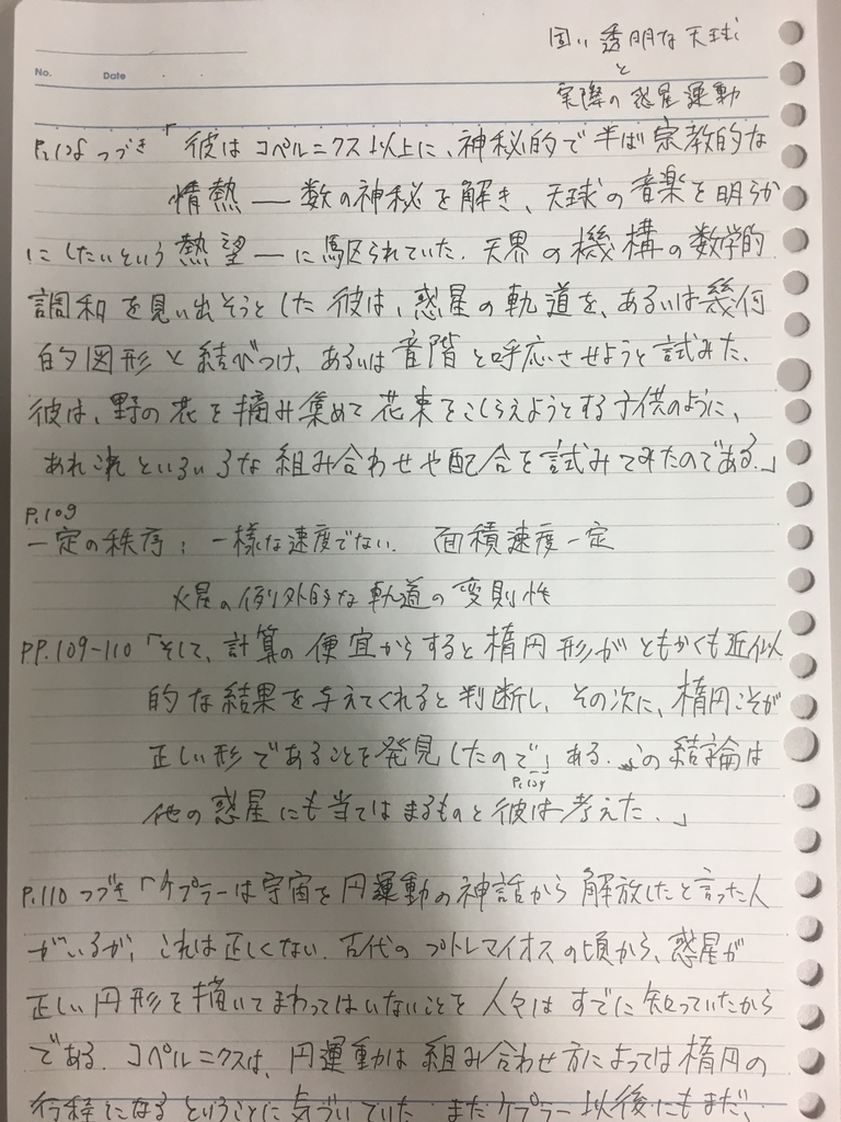 f:id:yoheiwatanabe0606:20190216024306j:plain