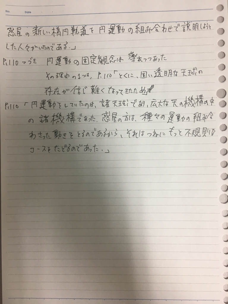 f:id:yoheiwatanabe0606:20190216024318j:plain