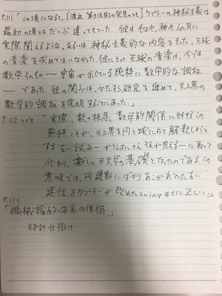 f:id:yoheiwatanabe0606:20190216024340j:plain