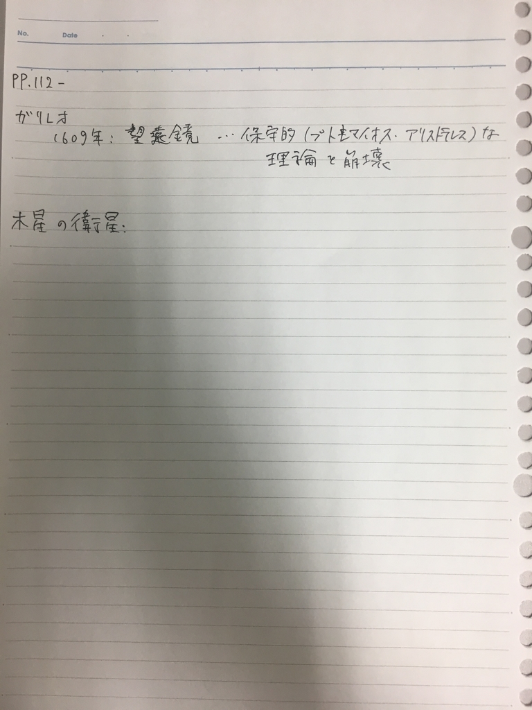 f:id:yoheiwatanabe0606:20190216024351j:plain