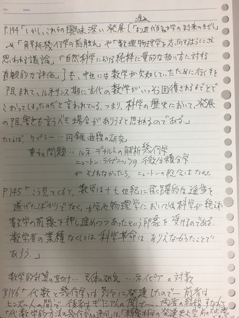 f:id:yoheiwatanabe0606:20190216024528j:plain