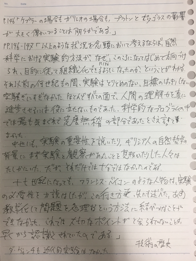 f:id:yoheiwatanabe0606:20190216024541j:plain