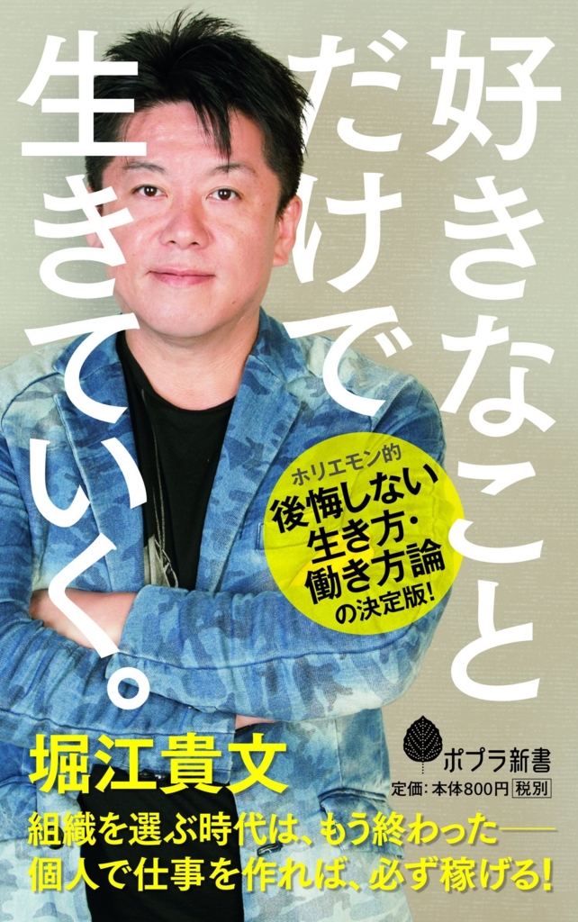 f:id:yohey-hey:20170520105159j:plain f:id:yohey-hey:20170520105159j:plain