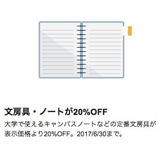 f:id:yohey-hey:20170608085152j:plain f:id:yohey-hey:20170608085152j:plain