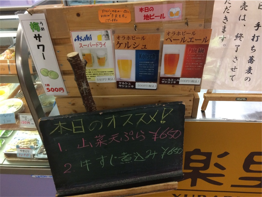 f:id:yoheys12:20170618150415j:image
