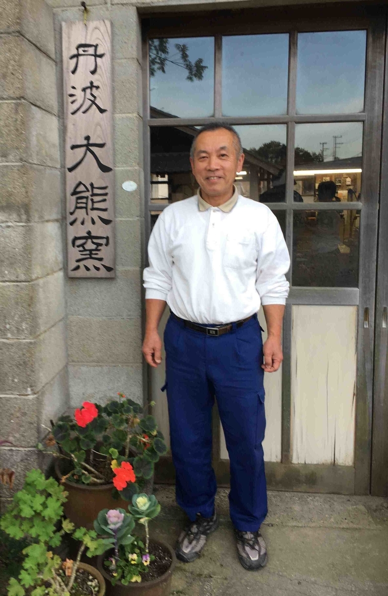 28 「大熊窯」大上巧氏への御礼 - 社会のタネ