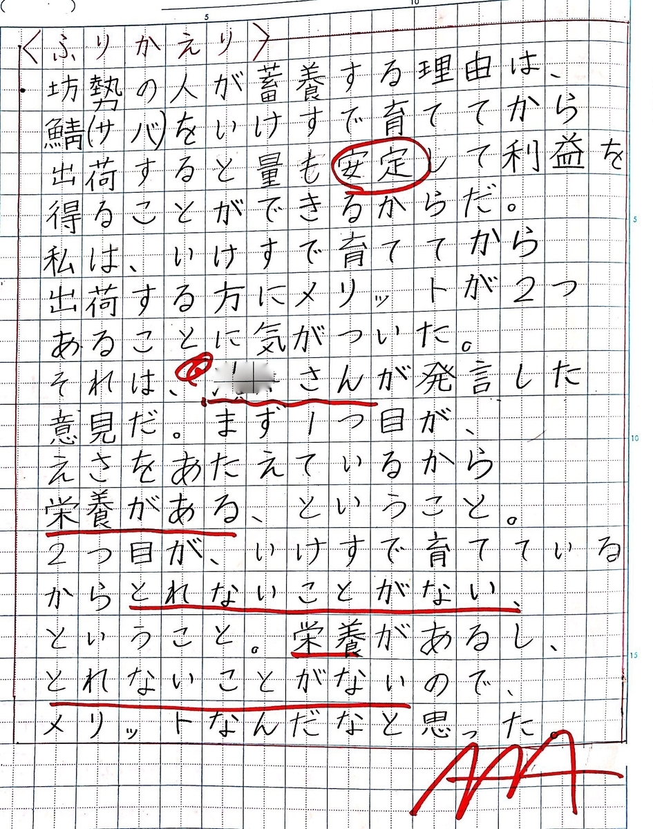 f:id:yohhoi:20190923164848j:plain