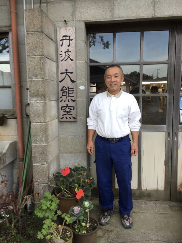丹波立杭焼　壺　大上巧氏作 大上巧 | 大熊窯
