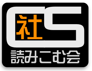 社会科教育史資料 全4巻 上田薫 編 社会科教育史資料 全4巻揃(上田薫 編集代表) / 古本、中古本、古
