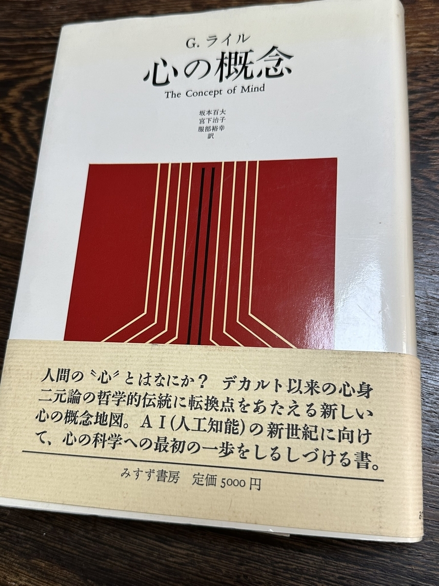 Amazon.co.jp: リバタリアンはこう考える: 法哲学論集 (学術選書