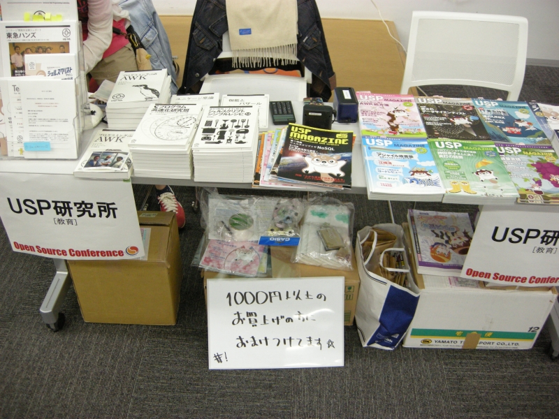 f:id:yohichidate:20141018122038j:plain f:id:yohichidate:20141018122038j:plain