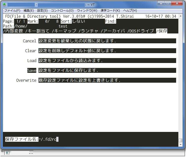 f:id:yohichidate:20161017093456j:plain f:id:yohichidate:20161017093456j:plain