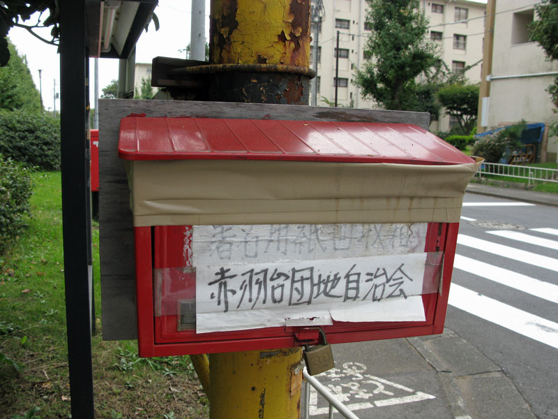 f:id:yohii:20091014205057j:image f:id:yohii:20091014205057j:image