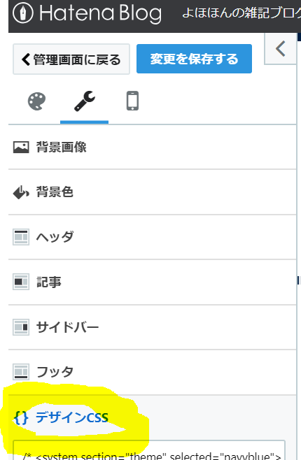 f:id:yohohon:20181104132626p:plain f:id:yohohon:20181104132626p:plain