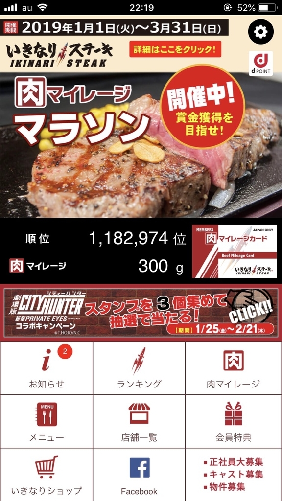 f:id:yohohon:20190207222036j:plain